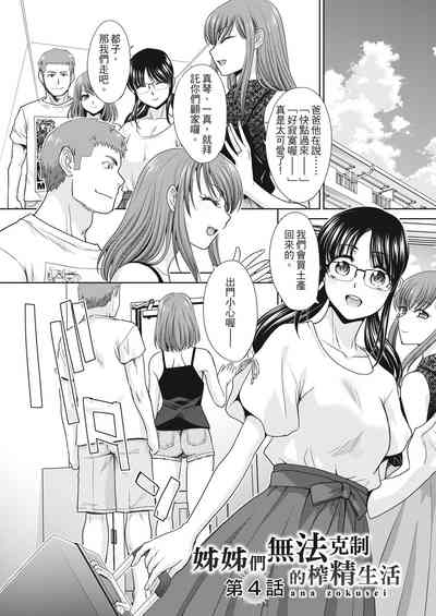第77页图