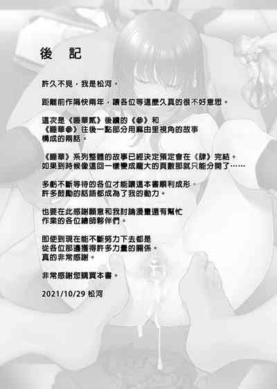 第101页图
