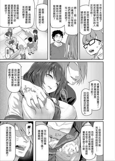 第5页图