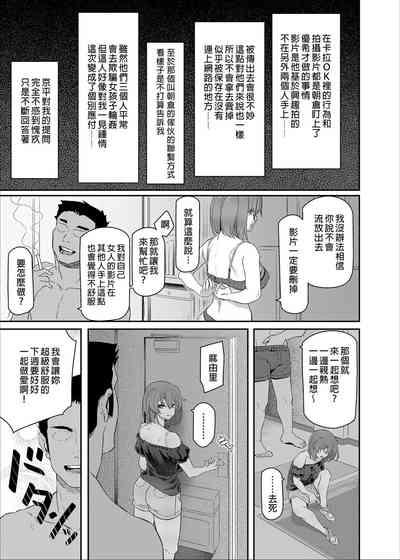 第77页图