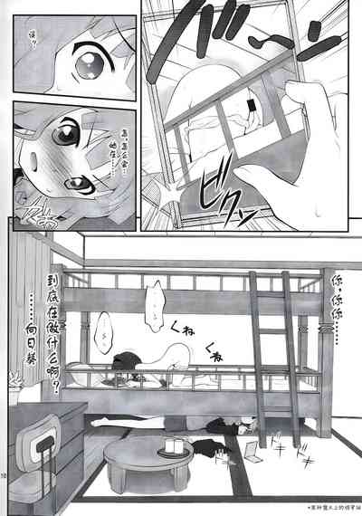 第9頁圖