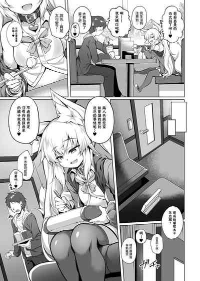 第5页图
