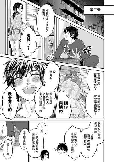 第121页图
