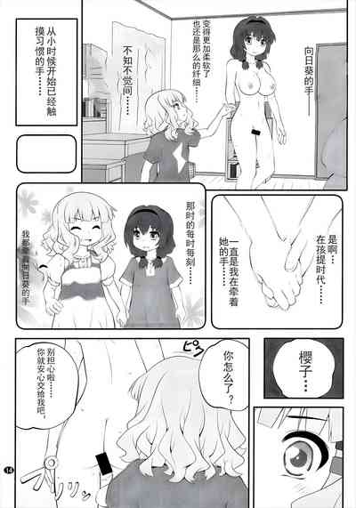 第13頁圖