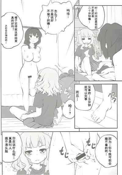 第5頁圖
