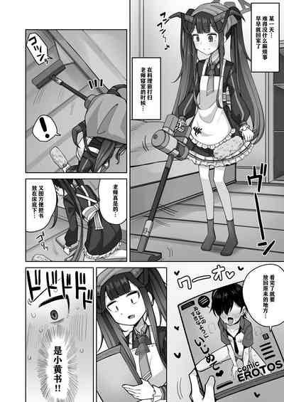 第9頁圖