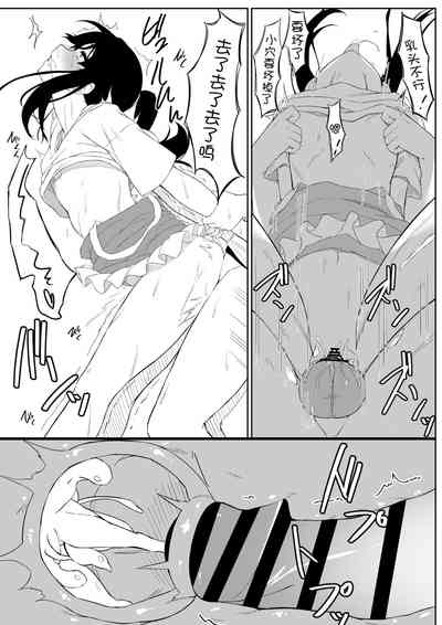 第29页图