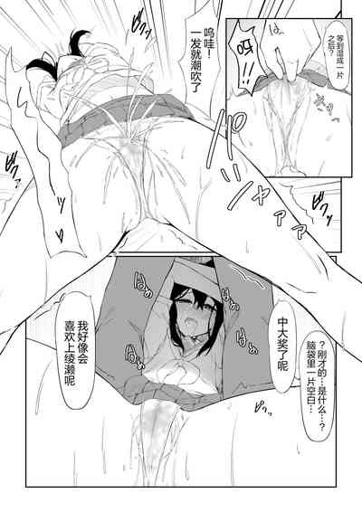 第9页图