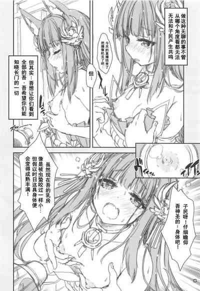 第13頁圖