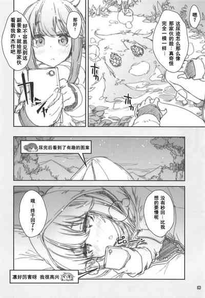 第25頁圖