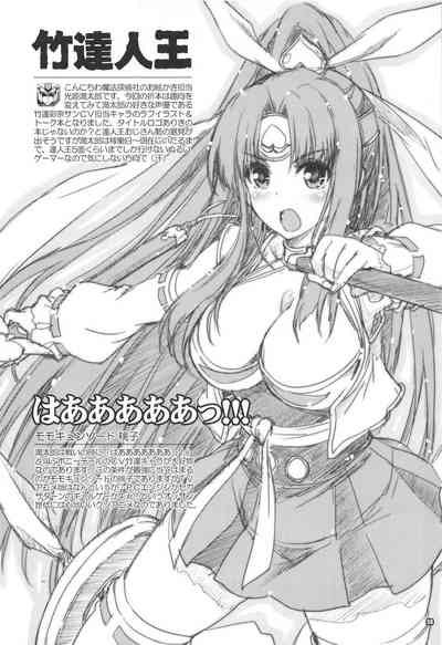 第29頁圖