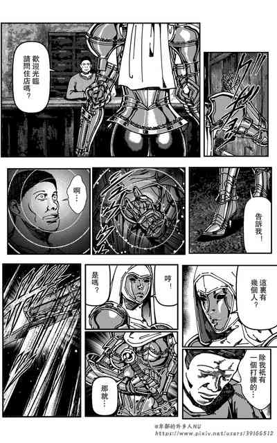第109页图