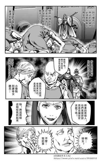 第161页图