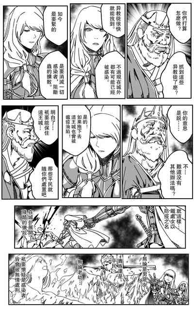第17页图