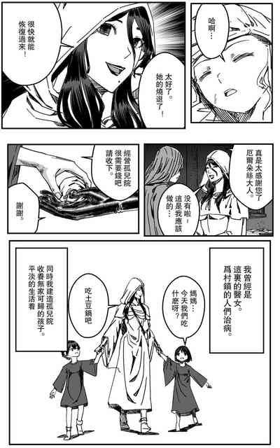 第189页图