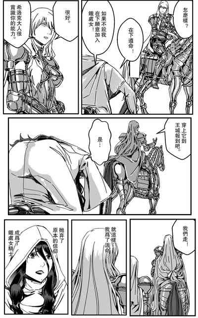 第193页图
