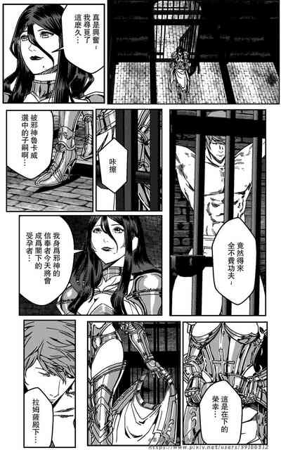 第209页图