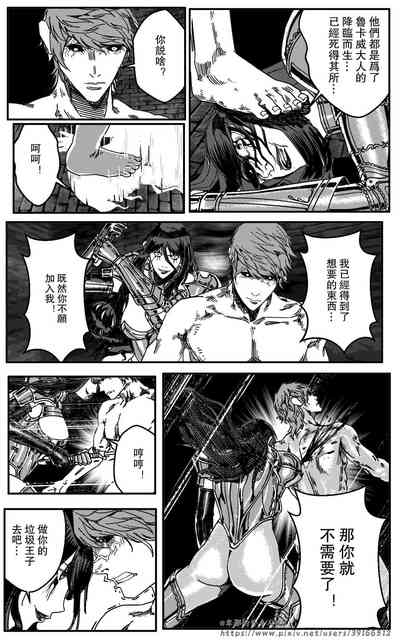 第221页图