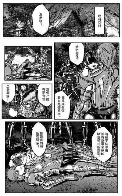 第253页图