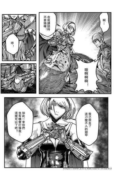 第261页图