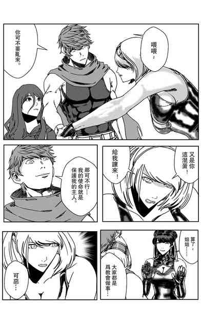 第281页图