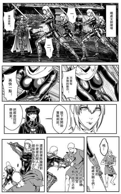 第285页图