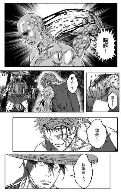 第401页图