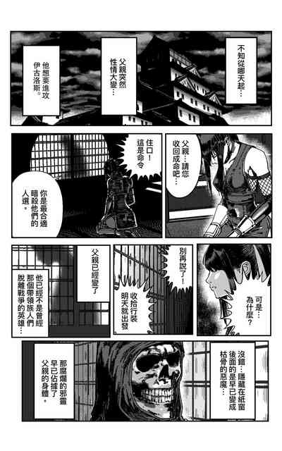 第409页图