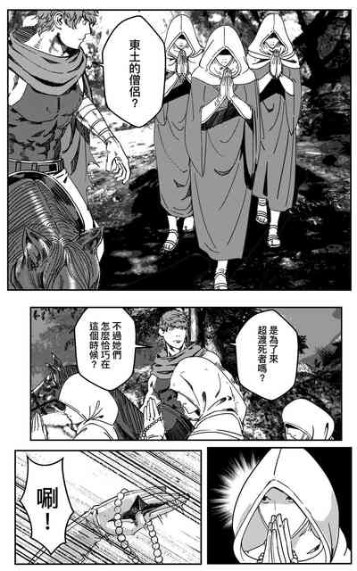 第473页图