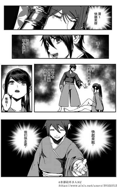 第533页图