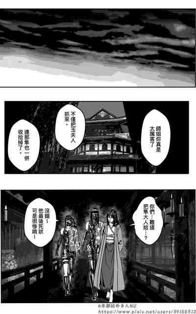 第537页图