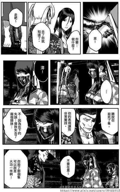 第541页图
