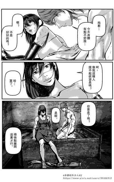 第89页图