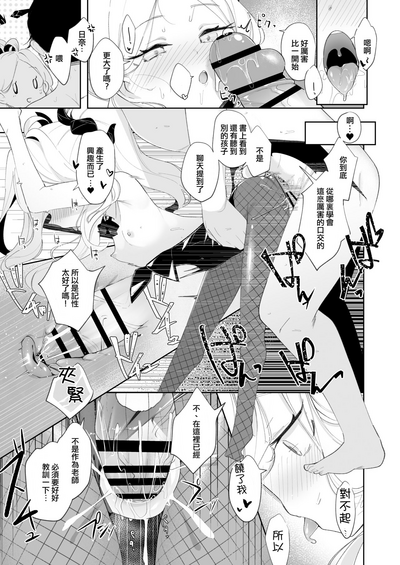 第21頁圖