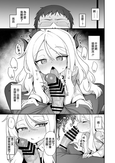 第33頁圖