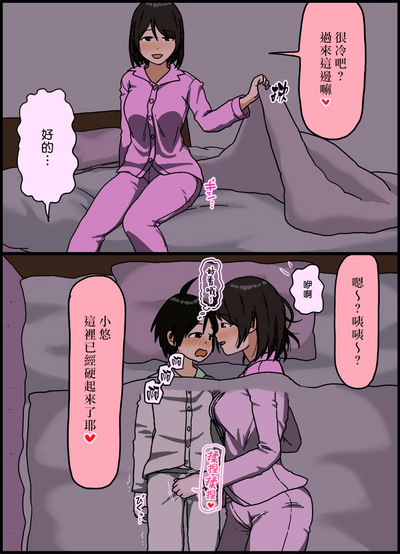 第17頁圖