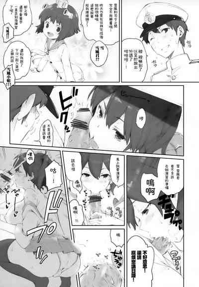 第17頁圖