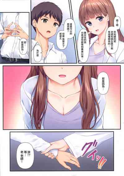 第5頁圖