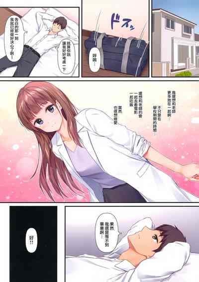 第9頁圖