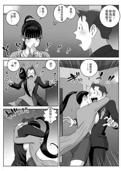 第17頁圖