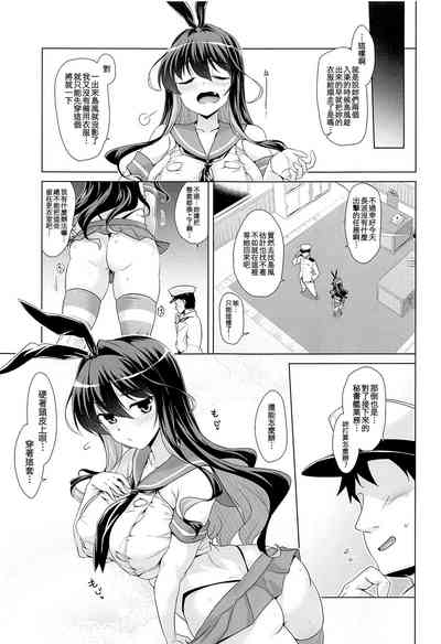 第5页图