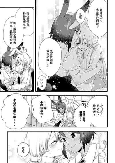 第21页图