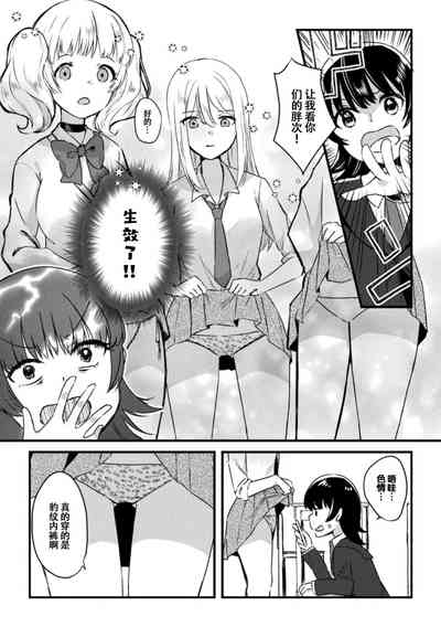 第49页图