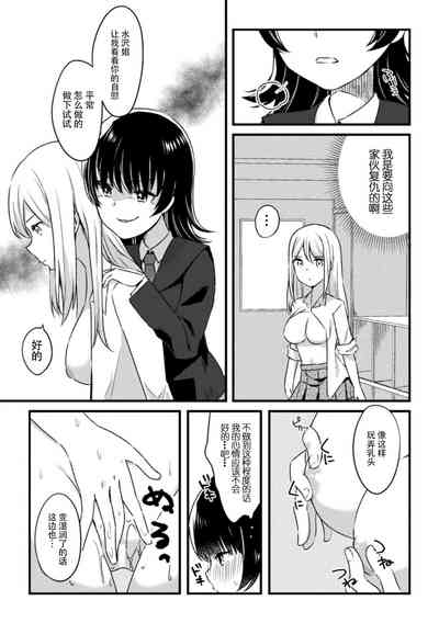 第53页图