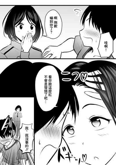 第5页图