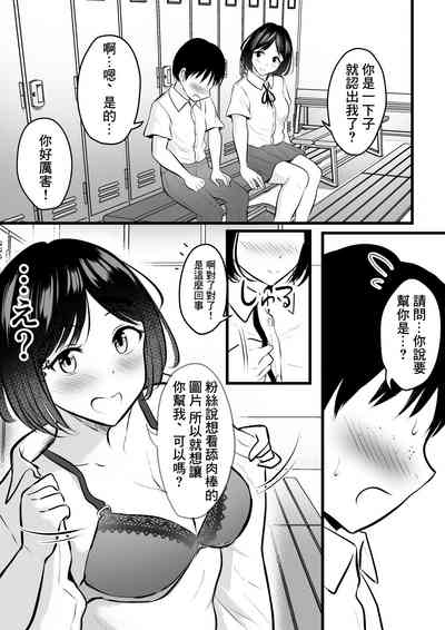 第9页图