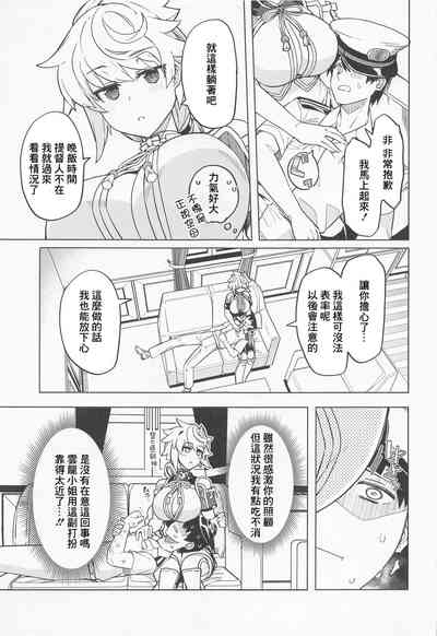 第5頁圖