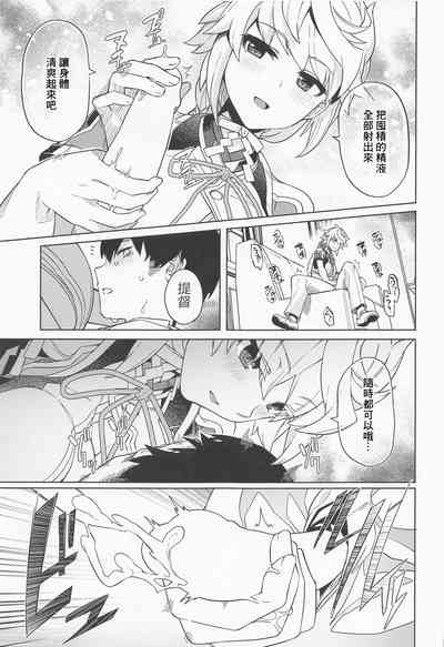 第9頁圖