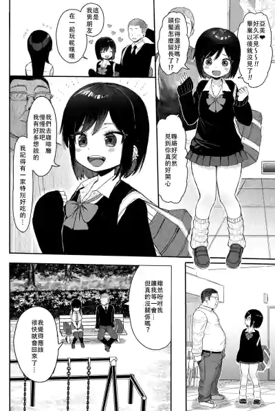 第17页图