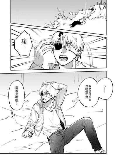 第1頁圖